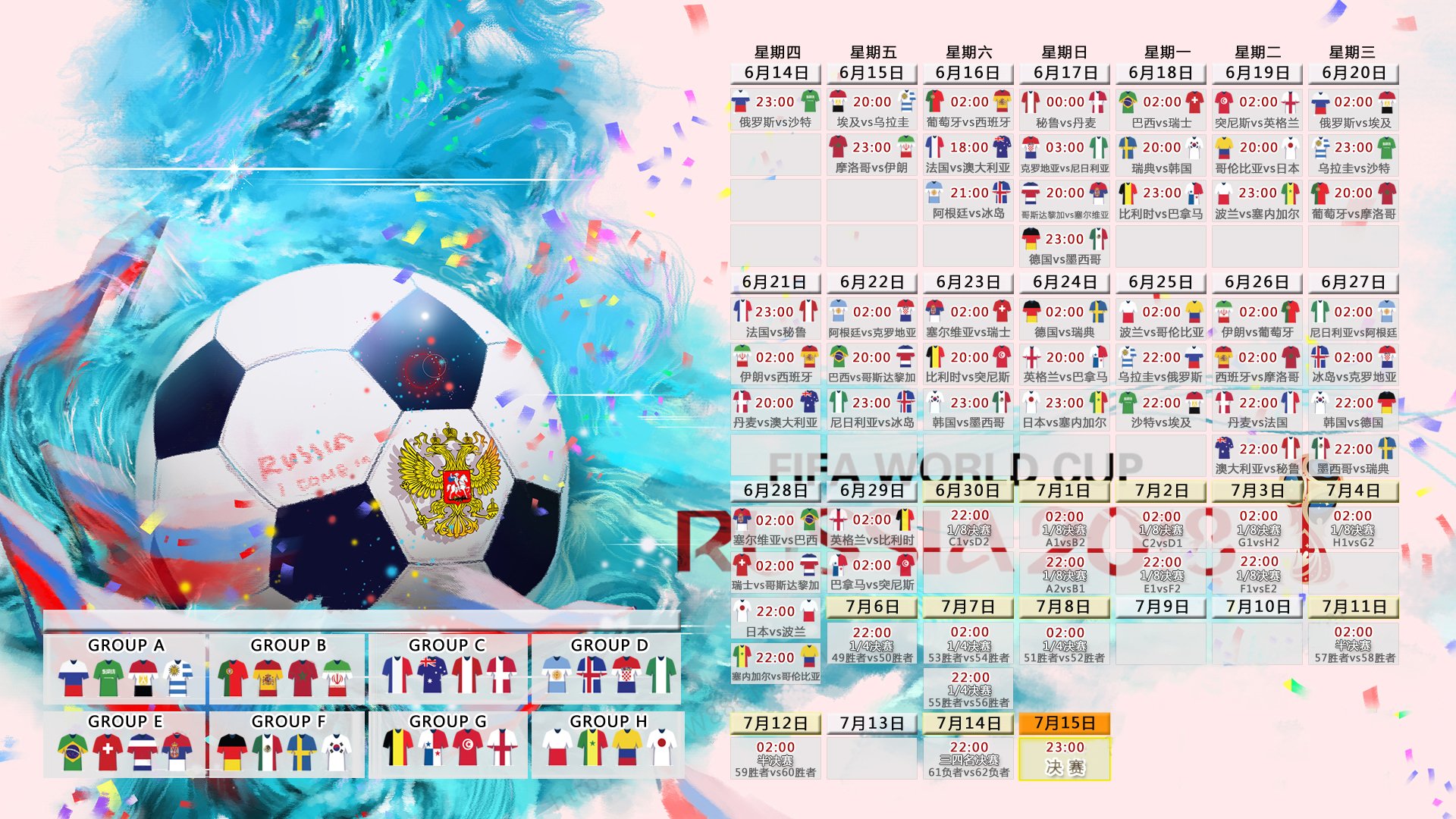 冬季运动推广活动走进小学课堂，小学开展冬季运动会