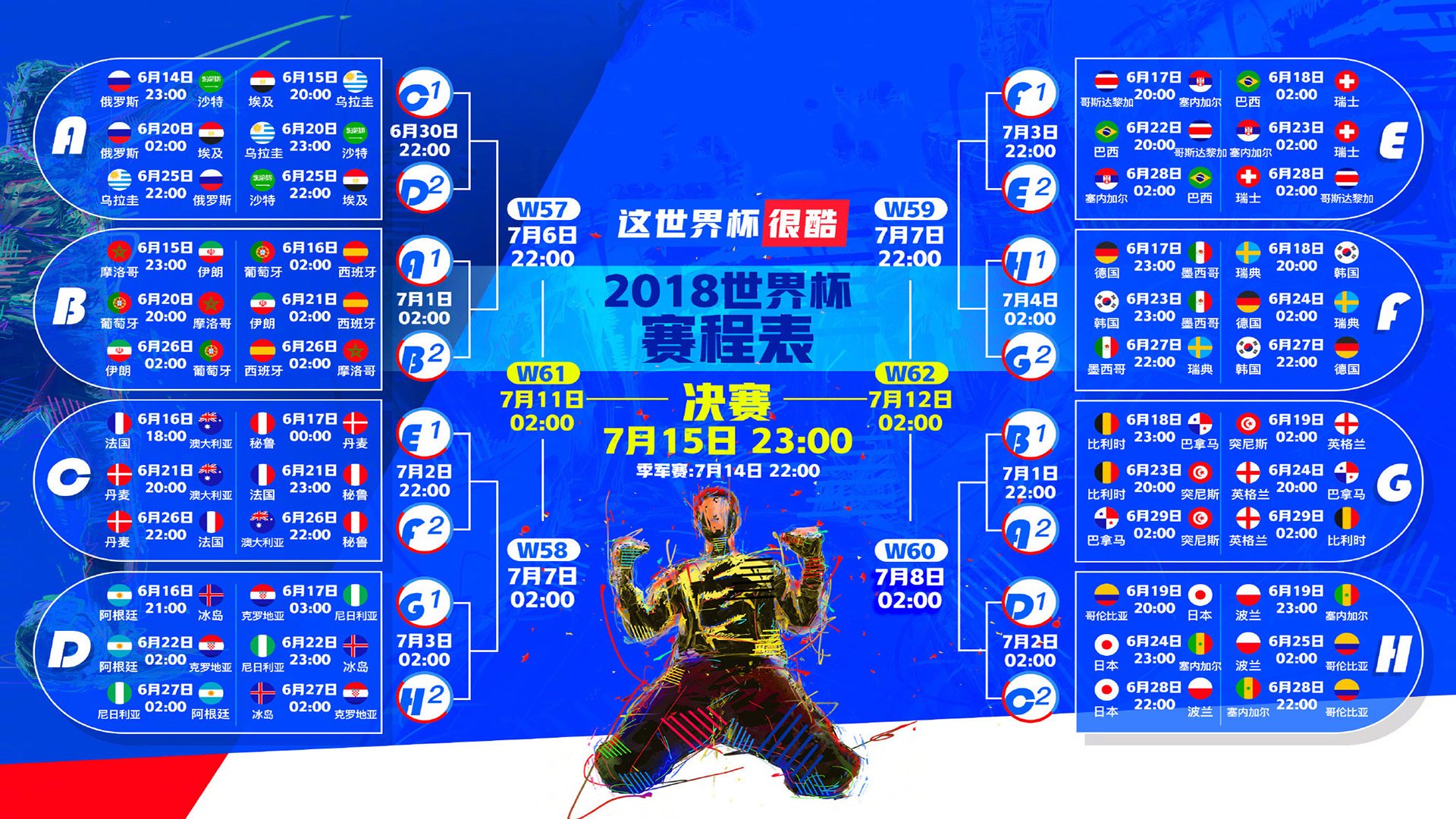 国际举重康复教材教师研修第25期课程安排发布,国际举重联合会